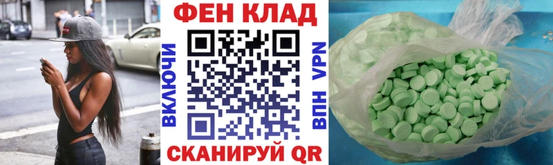 Купить  Нефтекамск  АМФЕТАМИН 98% 