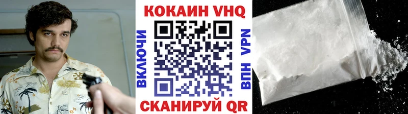 КОКАИН Перу  Купить  Нефтекамск 