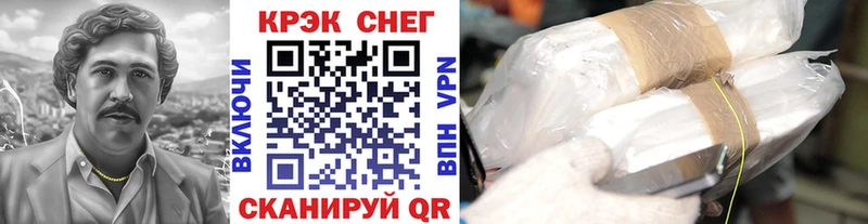COCAIN Колумбийский Нефтекамск
