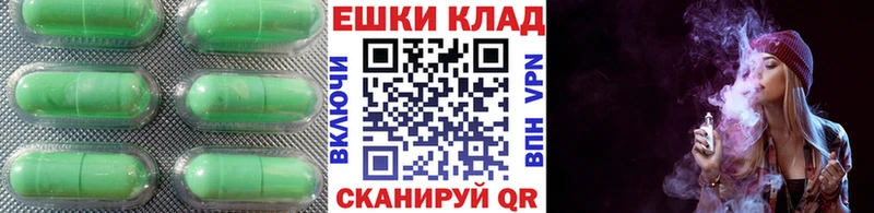 Купить где  Нефтекамск  Ecstasy диски 