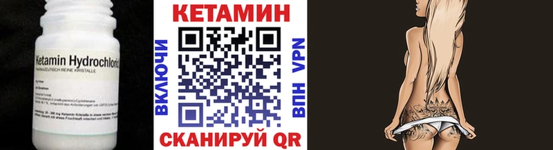 КЕТАМИН ketamine  Купить  Нефтекамск 