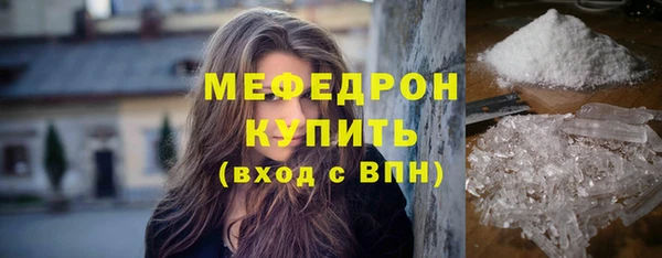 mdma Елизово