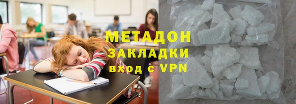 бутират Ельня