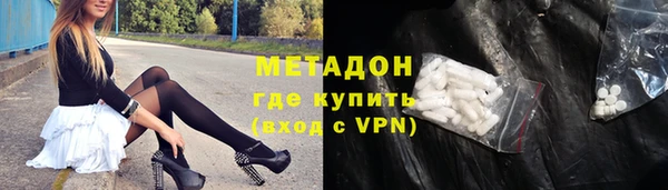 дурь Елабуга
