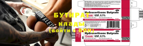 дурь Елабуга