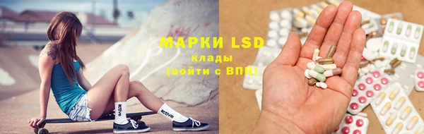 бутират Ельня