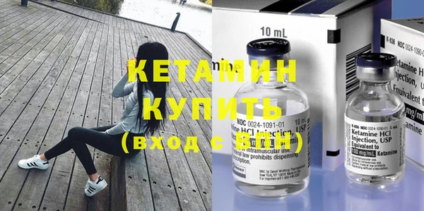 бутират Ельня
