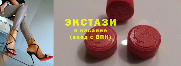 бутират Ельня