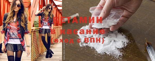 бутират Ельня