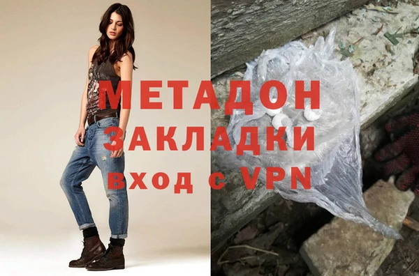 бутират Ельня