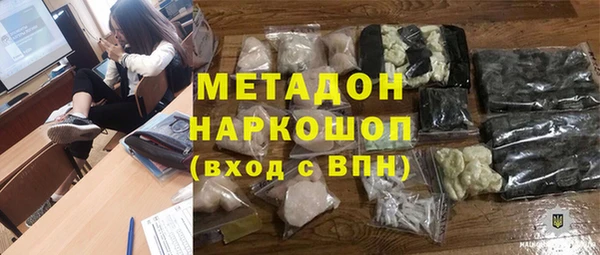 бутират Ельня