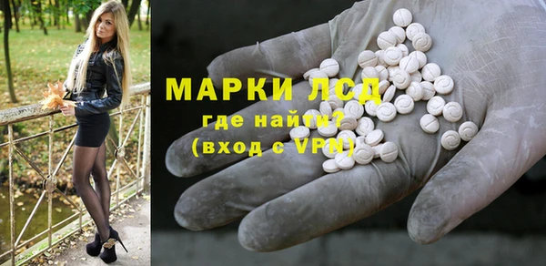 бутират Ельня