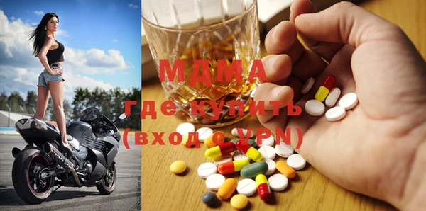 mdma Елизово