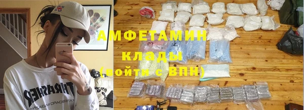 бутират Ельня