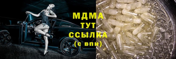 mdma Елизово