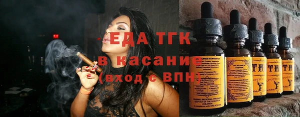 mdma Елизово
