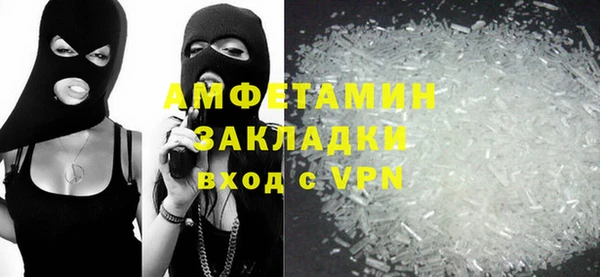 бутират Ельня