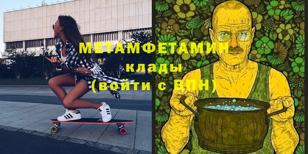 бутират Ельня