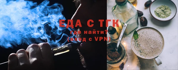 бутират Ельня