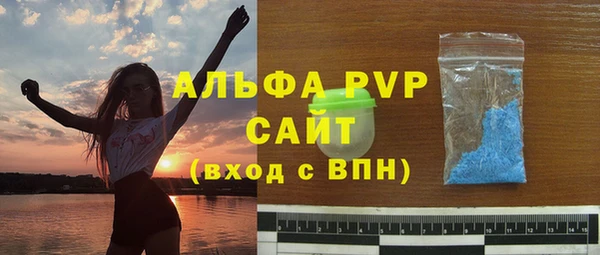 бутират Ельня
