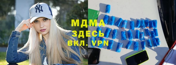 mdma Елизово