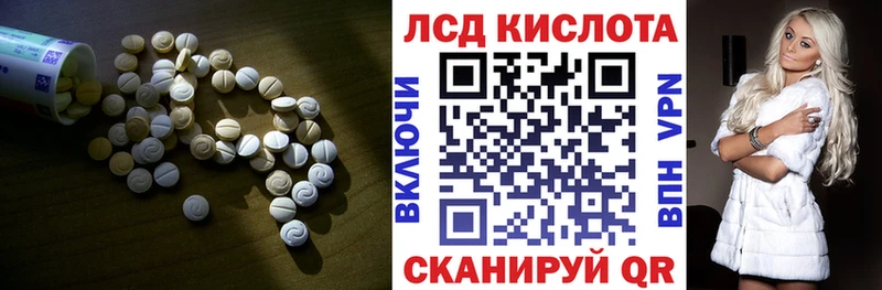 Лсд 25 экстази кислота  Купить где  Нефтекамск 