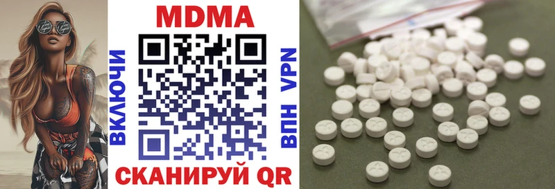 MDMA Molly Купить закладки Нефтекамск