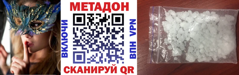 Купить закладки  Нефтекамск  Метадон мёд 