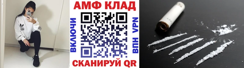 Купить  Нефтекамск  Метамфетамин Декстрометамфетамин 99.9% 