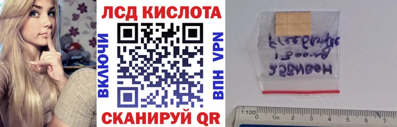Купить где  Нефтекамск  Марки N-bome 1500мкг 