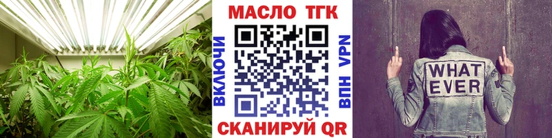 Дистиллят ТГК Wax  Купить  Нефтекамск 